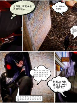 [3D]天鵝湖 第1-2季 01-14+人物设定_1589