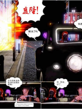 [3D]天鵝湖 第1-2季 01-14+人物设定_1597