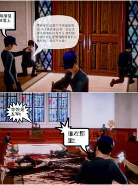 [3D]天鵝湖 第1-2季 01-14+人物设定_1601