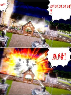 [3D]天鵝湖 第1-2季 01-14+人物设定_1604