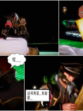 [3D]天鵝湖 第1-2季 01-14+人物设定_1613