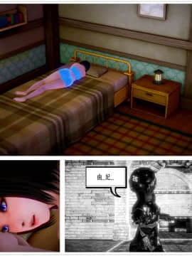 [3D]天鵝湖 第1-2季 01-14+人物设定_1622