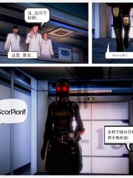 [3D]天鵝湖 第1-2季 01-14+人物设定_1625
