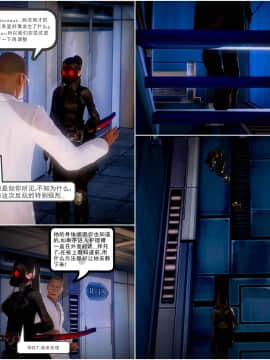 [3D]天鵝湖 第1-2季 01-14+人物设定_1626