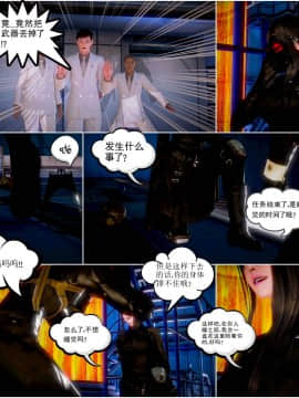 [3D]天鵝湖 第1-2季 01-14+人物设定_1629