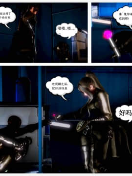 [3D]天鵝湖 第1-2季 01-14+人物设定_1630