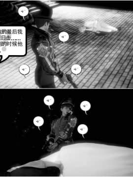 [3D]天鵝湖 第1-2季 01-14+人物设定_1645