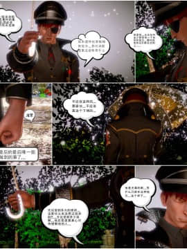 [3D]天鵝湖 第1-2季 01-14+人物设定_1648