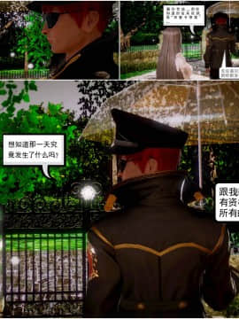 [3D]天鵝湖 第1-2季 01-14+人物设定_1653