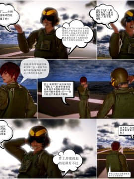 [3D]天鵝湖 第1-2季 01-14+人物设定_1657