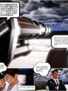 [3D]天鵝湖 第1-2季 01-14+人物设定_1663