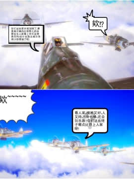 [3D]天鵝湖 第1-2季 01-14+人物设定_1669