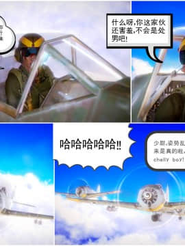 [3D]天鵝湖 第1-2季 01-14+人物设定_1670