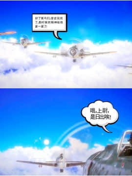 [3D]天鵝湖 第1-2季 01-14+人物设定_1672