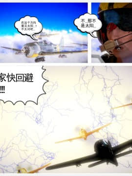 [3D]天鵝湖 第1-2季 01-14+人物设定_1673