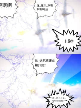 [3D]天鵝湖 第1-2季 01-14+人物设定_1674
