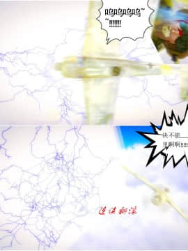 [3D]天鵝湖 第1-2季 01-14+人物设定_1675