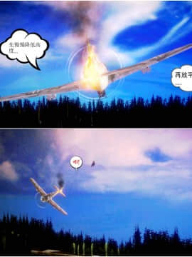 [3D]天鵝湖 第1-2季 01-14+人物设定_1677