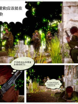 [3D]天鵝湖 第1-2季 01-14+人物设定_1681