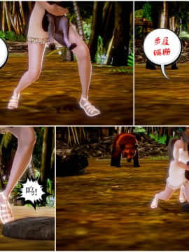 [3D]天鵝湖 第1-2季 01-14+人物设定_1685