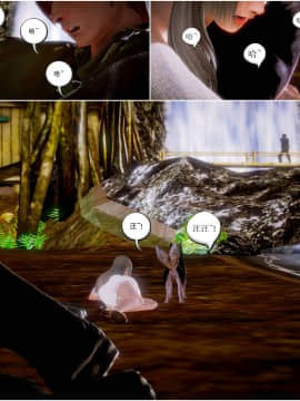 [3D]天鵝湖 第1-2季 01-14+人物设定_1689