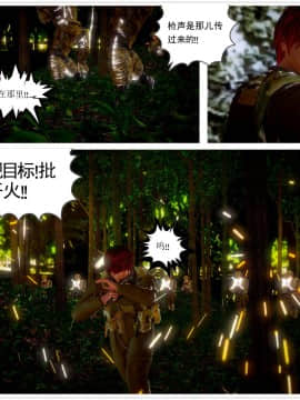 [3D]天鵝湖 第1-2季 01-14+人物设定_1690