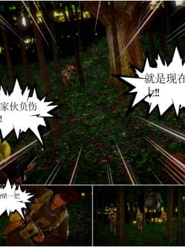 [3D]天鵝湖 第1-2季 01-14+人物设定_1694