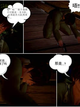 [3D]天鵝湖 第1-2季 01-14+人物设定_1697