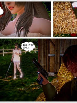 [3D]天鵝湖 第1-2季 01-14+人物设定_1703