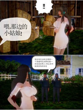 [3D]天鵝湖 第1-2季 01-14+人物设定_1705