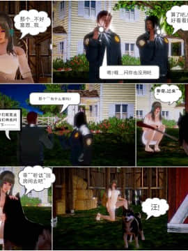 [3D]天鵝湖 第1-2季 01-14+人物设定_1706
