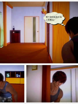 [3D]天鵝湖 第1-2季 01-14+人物设定_1718