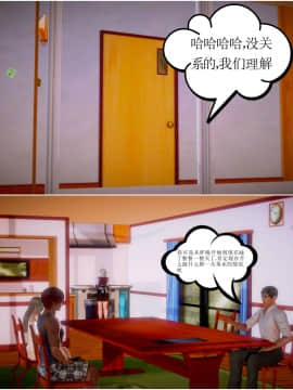 [3D]天鵝湖 第1-2季 01-14+人物设定_1723