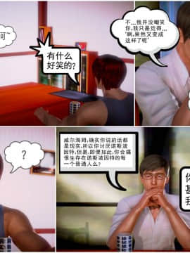 [3D]天鵝湖 第1-2季 01-14+人物设定_1734