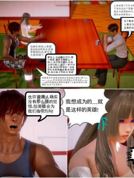 [3D]天鵝湖 第1-2季 01-14+人物设定_1737