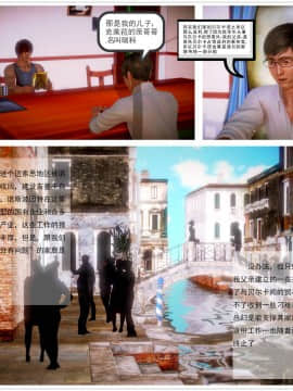 [3D]天鵝湖 第1-2季 01-14+人物设定_1742