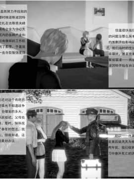 [3D]天鵝湖 第1-2季 01-14+人物设定_1743
