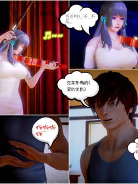 [3D]天鵝湖 第1-2季 01-14+人物设定_1749