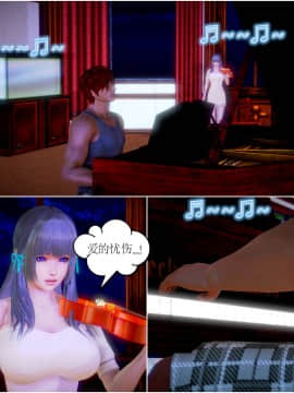 [3D]天鵝湖 第1-2季 01-14+人物设定_1751