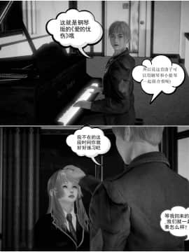 [3D]天鵝湖 第1-2季 01-14+人物设定_1752