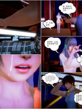 [3D]天鵝湖 第1-2季 01-14+人物设定_1753
