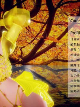 [3D]天鵝湖 第1-2季 01-14+人物设定_1756