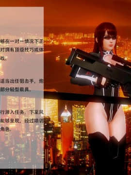 [3D]天鵝湖 第1-2季 01-14+人物设定_1760