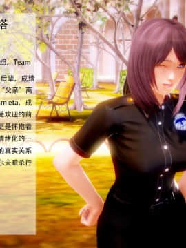 [3D]天鵝湖 第1-2季 01-14+人物设定_1762