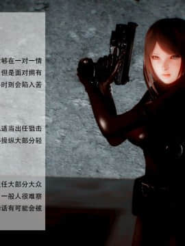 [3D]天鵝湖 第1-2季 01-14+人物设定_1763