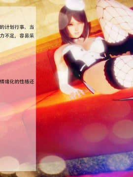 [3D]天鵝湖 第1-2季 01-14+人物设定_1764