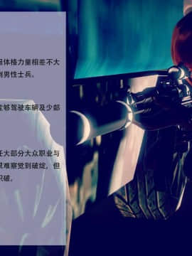 [3D]天鵝湖 第1-2季 01-14+人物设定_1766