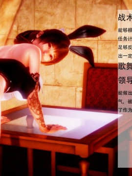 [3D]天鵝湖 第1-2季 01-14+人物设定_1767