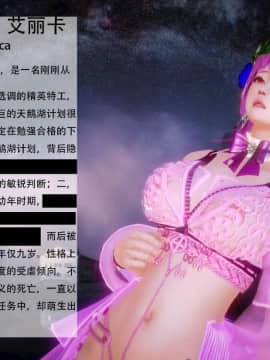 [3D]天鵝湖 第1-2季 01-14+人物设定_1768