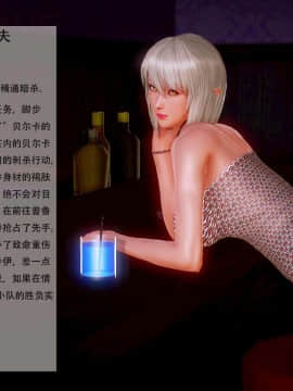 [3D]天鵝湖 第1-2季 01-14+人物设定_1770